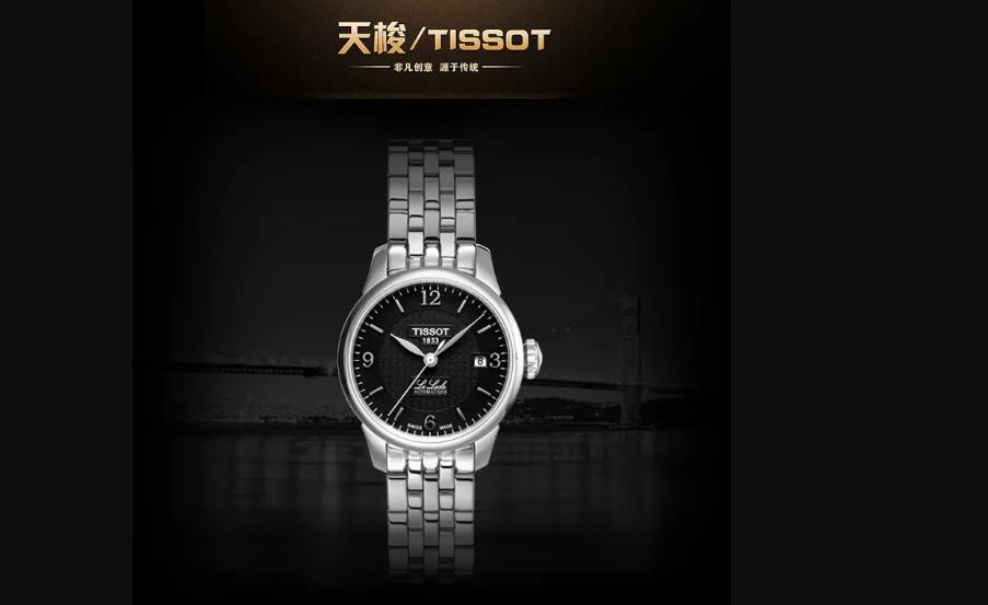 天梭手表的注意環(huán)境有哪些？天梭手表的注意事項