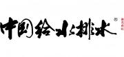 揭秘天梭手表表帶掉色真相：日常護(hù)理誤區(qū)與專業(yè)保養(yǎng)指南